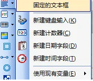 NiceLabel如何调整字体？1