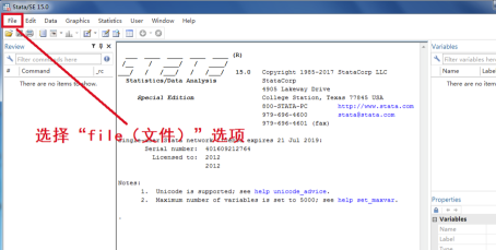 Stata16中文版怎么导入Excel