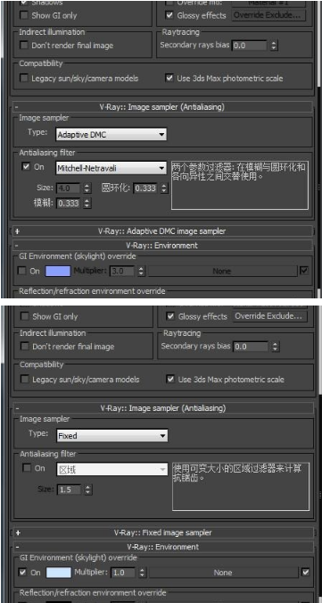 Vray渲染器截图