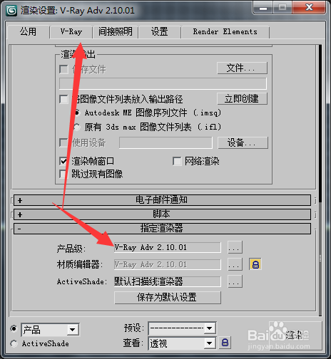 步骤4