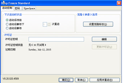 常见问题截图截图1