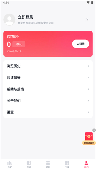 赚钱方法1