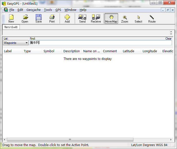 EasyGPS最新版截图
