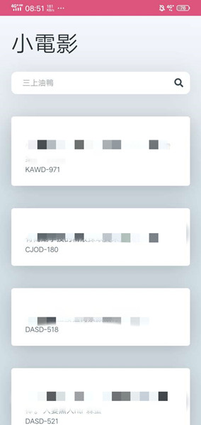 PicACG最新版下载截图