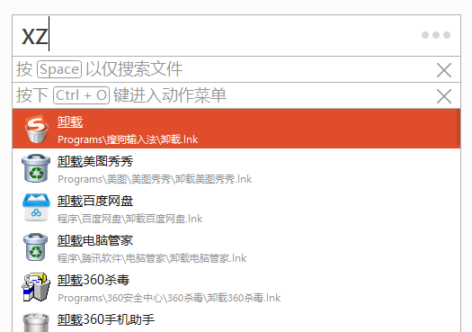 Listary Pro 6破解版使用技巧5