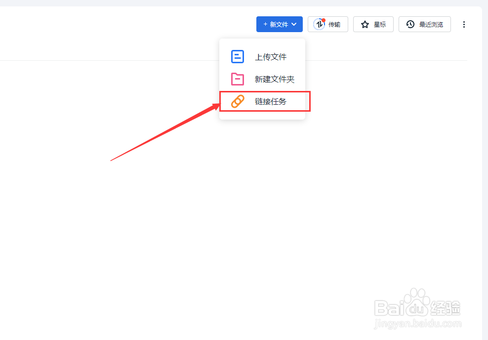 115网盘怎么下载bt文件