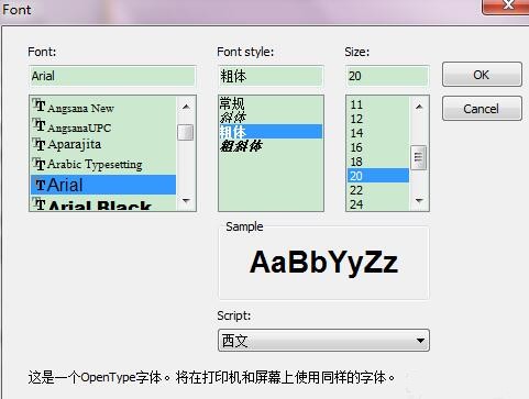 常见问题截图1