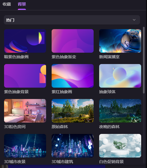 万兴录演官方版虚拟人功能介绍7
