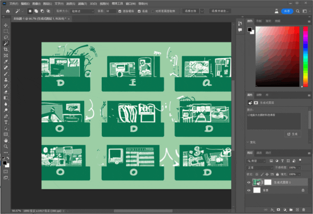 Photoshop 2024 AI绘图功能介绍3