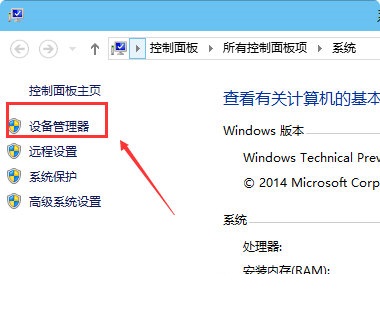 新东方云教室常见问题4