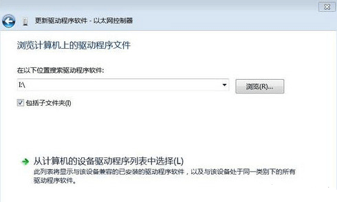 以太网控制器万能驱动离线版软件介绍