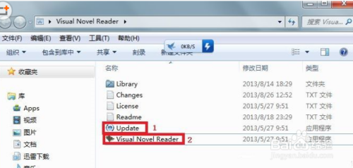 VNR翻译器win10版安装步骤2