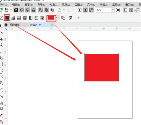 CorelDRAW2022填充方式有几种截图1