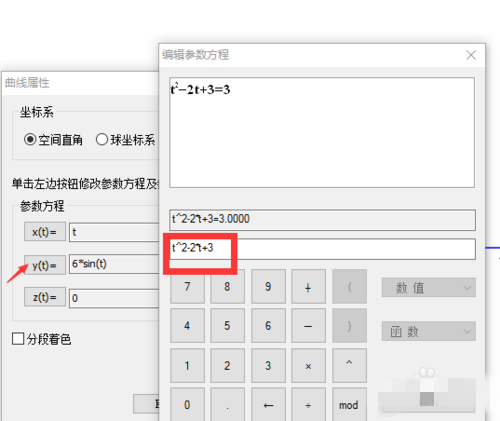 几何霸图使用教程