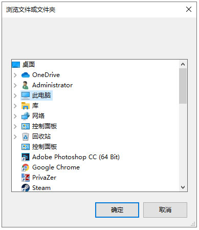 Unlocker使用方法2