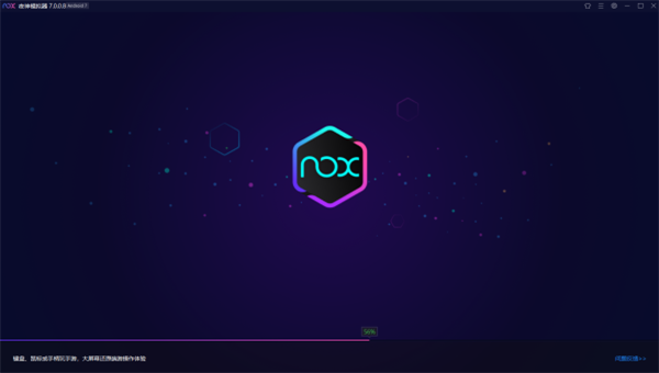 夜神模拟器破解版软件介绍截图