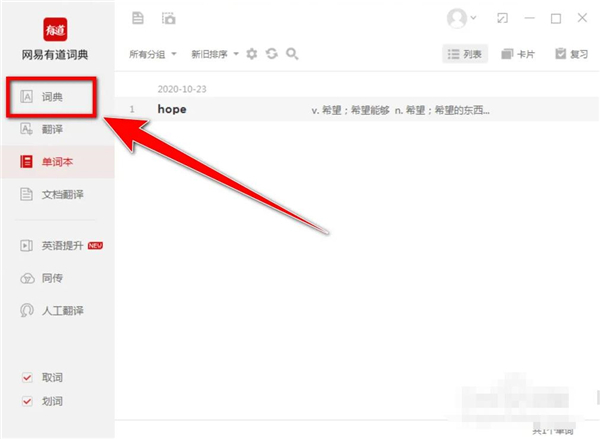 怎么看历史记录截图2