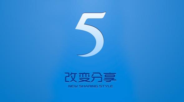 115网盘客户端截图