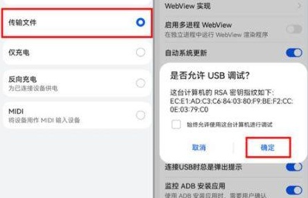 退回安卓系统截图2
