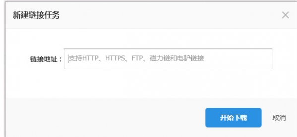 115电脑版使用教程截图