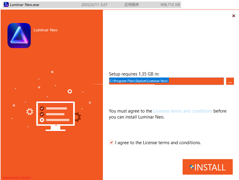 Luminar Neo破解版安装步骤2