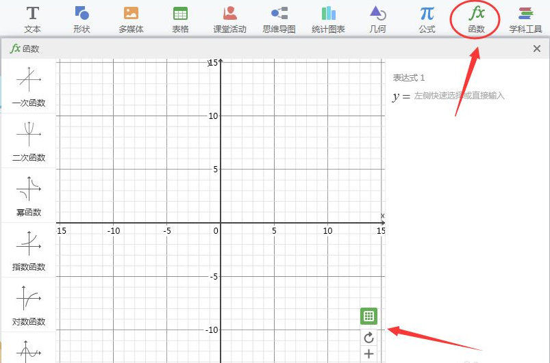 使用教程6