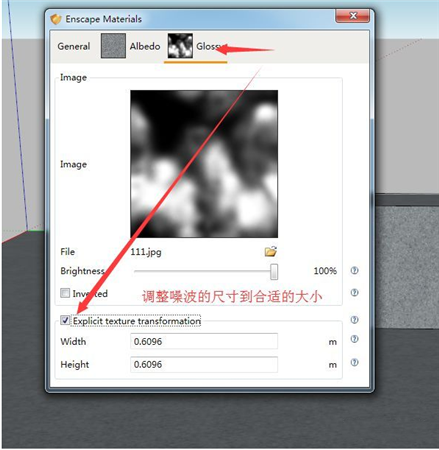 enscape使用教程4