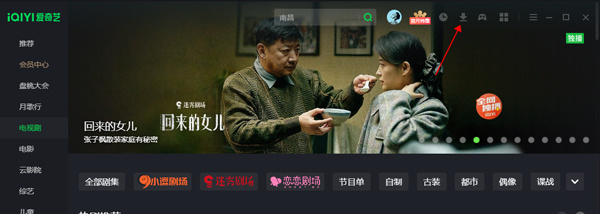 下载视频方法截图3