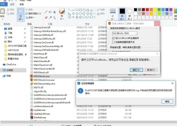 迈迪三维设计工具集特别版怎么使用