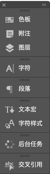 操作教程截图6