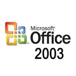 Office2003完整破解版安装包下载(百度云) 电脑版
