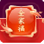 2020五福工具 v1.0 绿色版