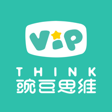 豌豆思维VIPThink客户端 v2.0.0 官方版