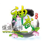 神武4科举答题器2020下载 v1.0 最新网页版