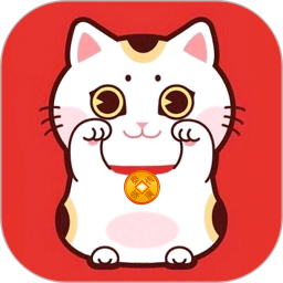 招财猫相册助理最新版 v1.0 官方版