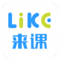 来课最新版 v1.0.0.41 免费版
