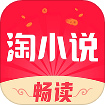 免淘小说电脑版下载 v9.8.8 最新版