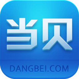 当贝市场电脑版 v4.2.8 永久免费版