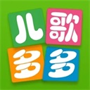 儿歌多多PC端下载 v6.0.6.0 免费最新版