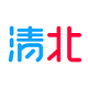 清北网校电脑客户端下载 最新版