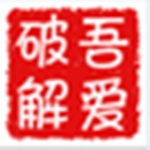 一机一码加密系统 v1.0 免费版