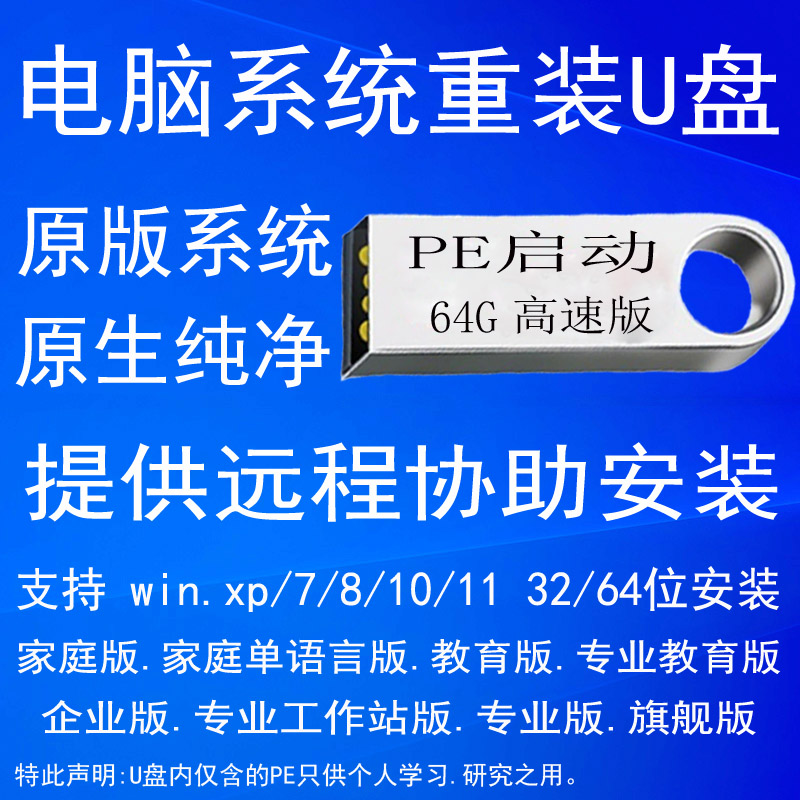 u盘重装win10专业版有哪些优势-第1张图片-铖浩科技