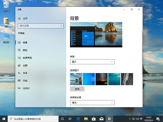 win10纯净精简专业版 win10俄语大师精简版没有打印机怎么办-第1张图片-铖浩科技