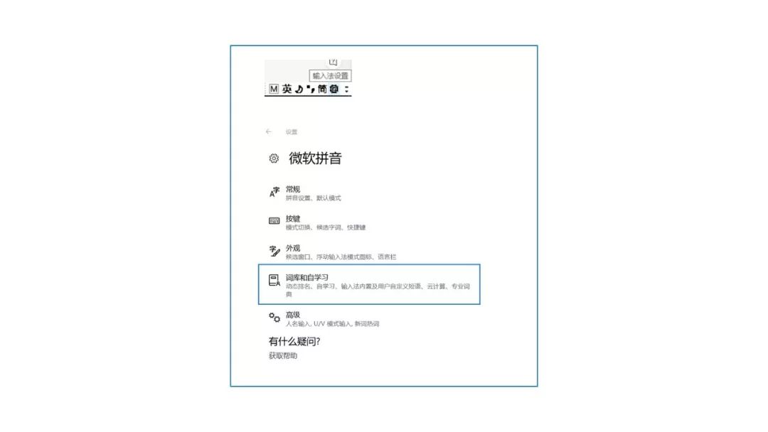 win10专业版小娜语音 Win10中你遗漏的神仙操作盘点-第12张图片-铖浩科技