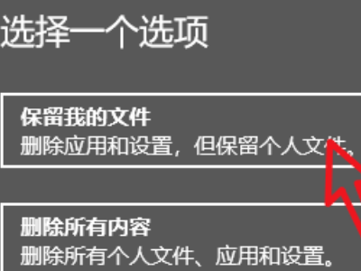 下载win10系统到u盘 Windows 10系统安装卡在“老友记”内存中怎么办-第3张图片-铖浩科技