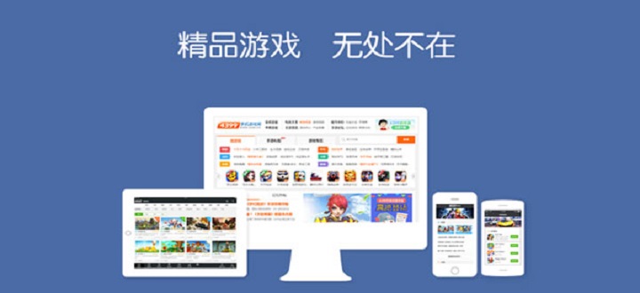 win10下载快吧游戏盒 win10不能玩快游戏的解决办法 -第2张图片-铖浩科技