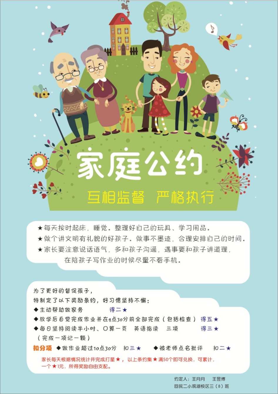 win10家庭或专业版 选哪款win10-第2张图片-铖浩科技