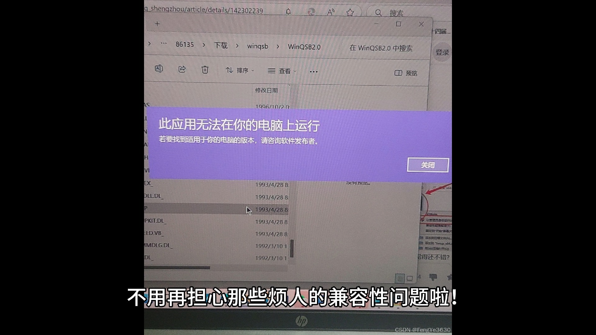 win10专业版+56g Win10 专业版搭配 56G 内存-第4张图片-铖浩科技