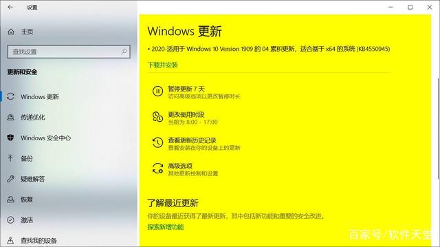 win10专业版下下 Windows10 专业版安装及设置指南-第1张图片-铖浩科技