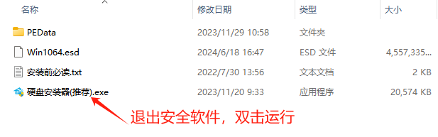 游戏本专用_ Windows10 64位 专业优化版-第2张图片-铖浩科技 游戏本专用_ Windows10 64位 专业优化版-第2张图片-铖浩科技